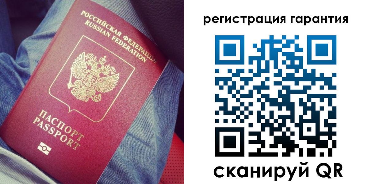 регистрация для дет. сада в Щучье
