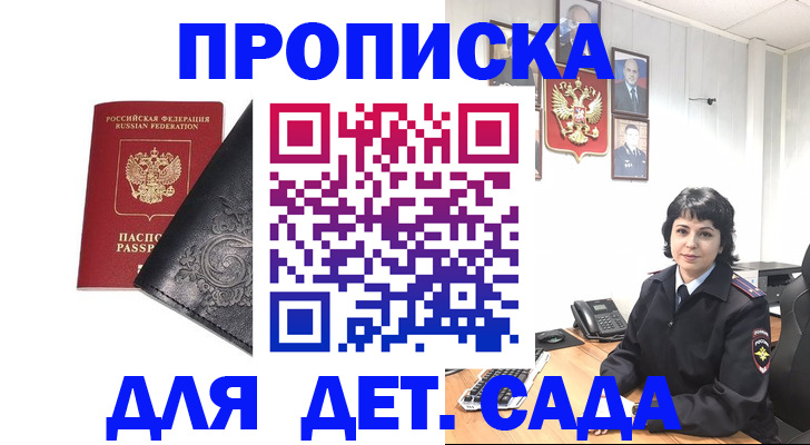 форма 3 в Щучье